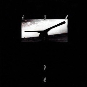 黃色成人❌❌❌大片爱卡其色在我妈
